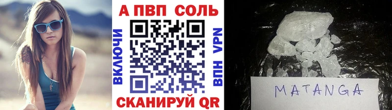 Купить закладку Канабис  СОЛЬ  Псилоцибиновые грибы  Мефедрон  COCAIN  Гашиш  Наро-Фоминск