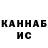 Бутират GHB Mamura Jamolova