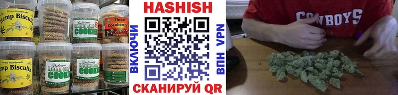 Еда ТГК марихуана  Купить закладки  Наро-Фоминск 