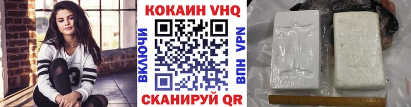 Кокаин Эквадор  Купить  Наро-Фоминск 