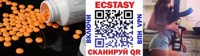 Ecstasy louis Vuitton  Купить  Наро-Фоминск 