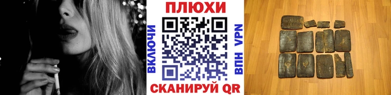 Купить закладки  Наро-Фоминск  ГАШИШ Premium 