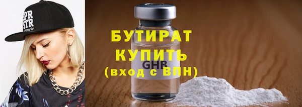 круглые Краснослободск