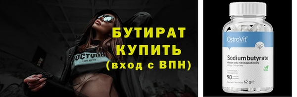 мефедрон мука Красноперекопск