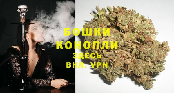 мефедрон мука Красноперекопск