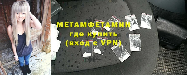мефедрон мука Красноперекопск