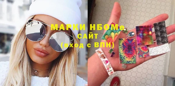 мефедрон мука Красноперекопск