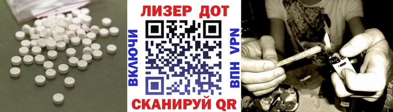 Купить  Наро-Фоминск  ЛСД экстази ecstasy 