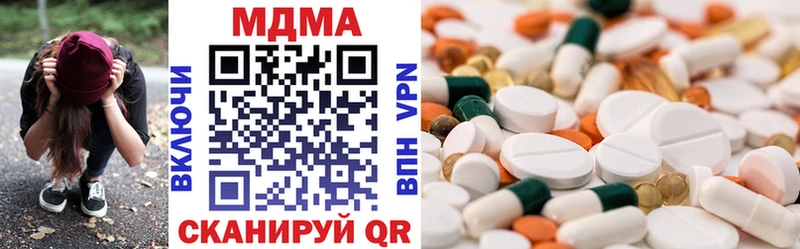 Купить где  Наро-Фоминск  МДМА VHQ 