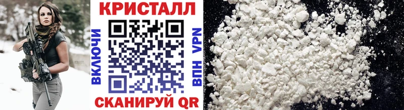 Купить где  Наро-Фоминск  Метамфетамин Methamphetamine 