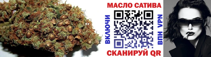 Купить  Наро-Фоминск  Дистиллят ТГК гашишное масло 